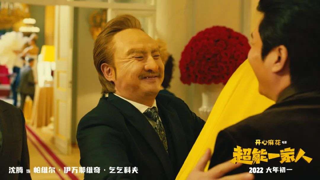 开心麻花领衔喜剧"含腾量"可观