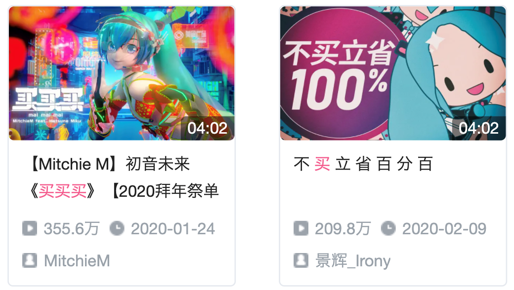 01尾款人 vs 不买立省百分百