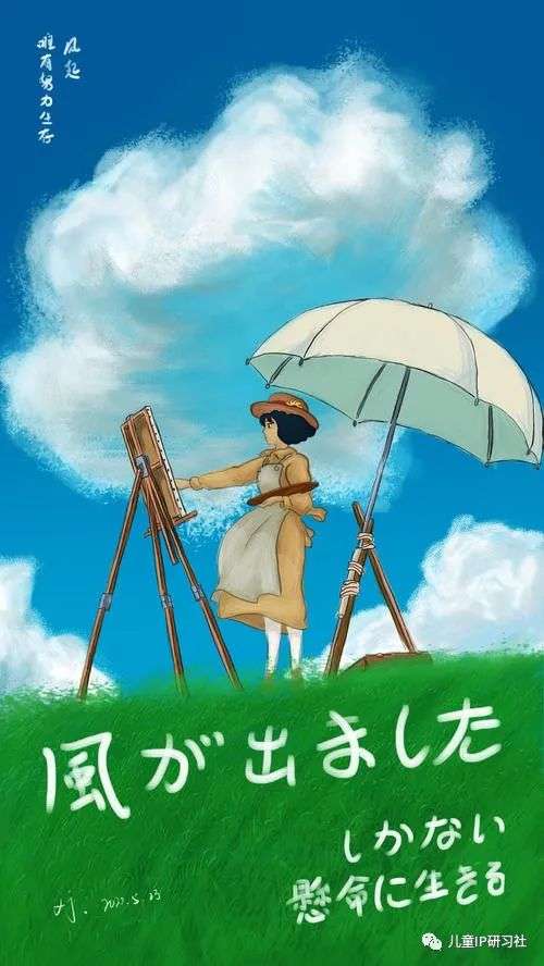 宫崎骏动画对女性故事角色的塑造成为一种独特的宫崎骏ip美学,不仅