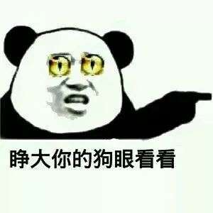 眼——经历了持续十数年,反复几轮的"战网瘾论战","游戏氪金"早就被