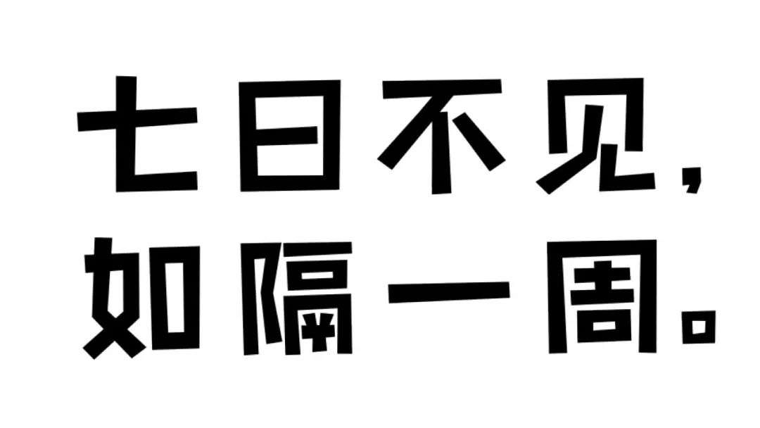 苹果都在抄的废话文学是z世代的反抗