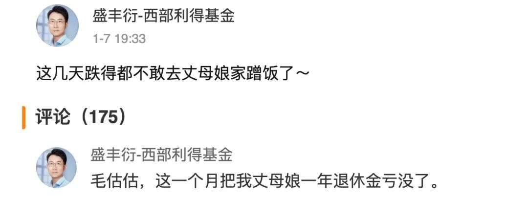 当日张,a股三大指数均跌超2%,上证指数跌破3500点,深证成指失守