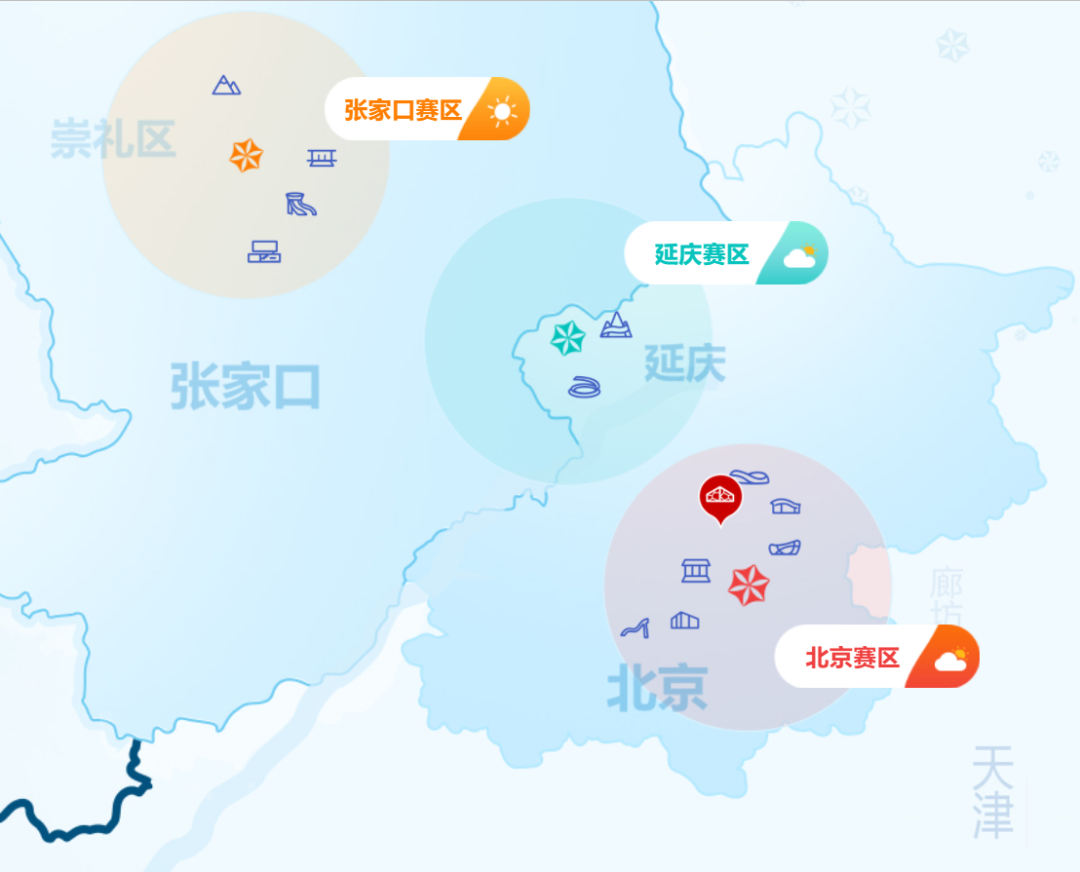 但实际上是由北京市联手河北省张家口市,由北京赛区,延庆赛区和张家口