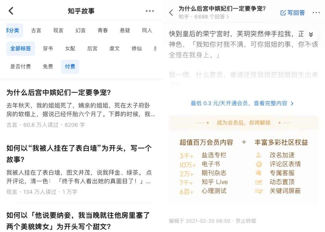 知乎关键词排名前十 36kr.com