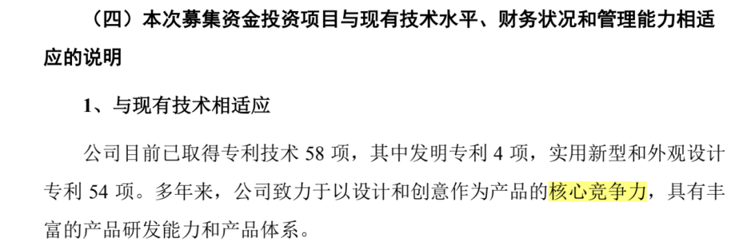 源飞宠物是一家典型的家族企业.公司创始人庄明允直接持有37.