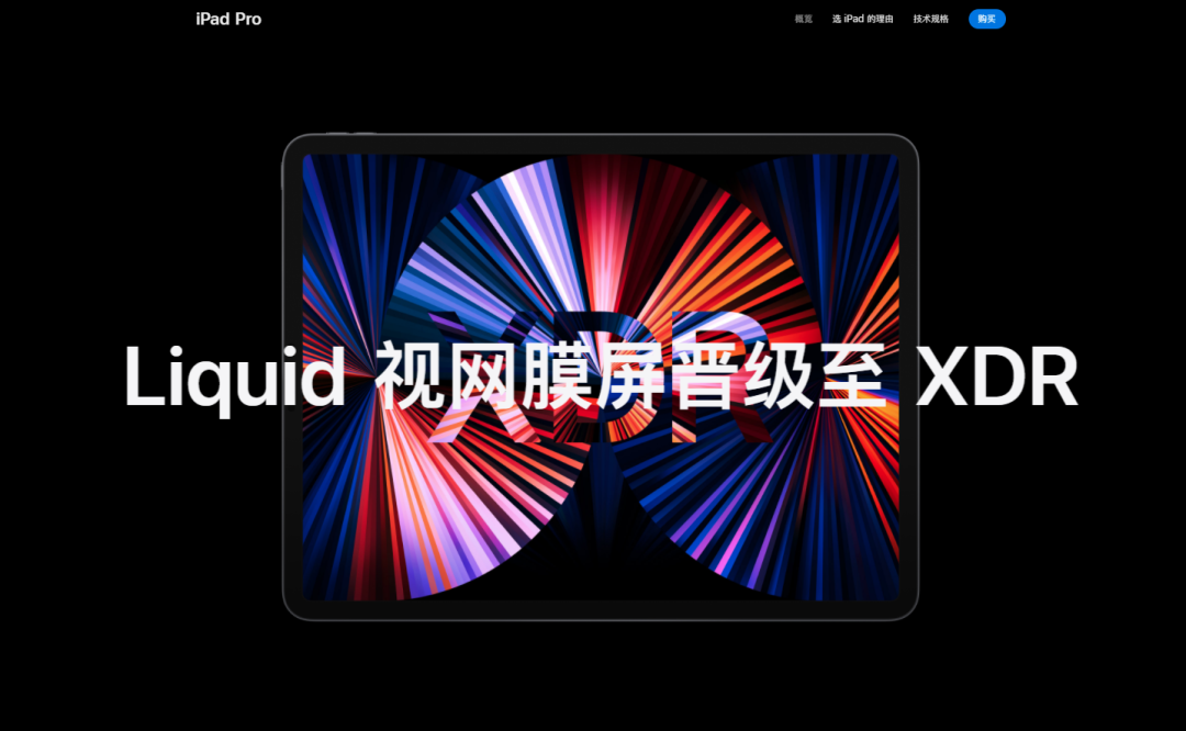ios16隐藏彩蛋畅玩塞尔达不是梦