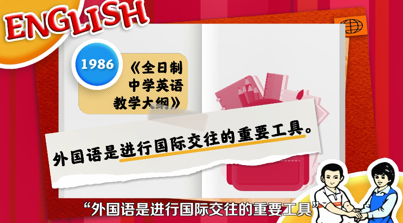 边学边忘边忘边学从小被逼学英语的你现在留下了什么