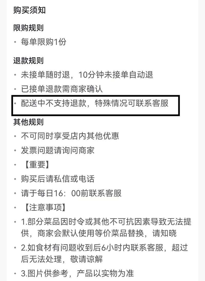 网上外卖系统_外卖管理信息系统案例_外卖管理系统