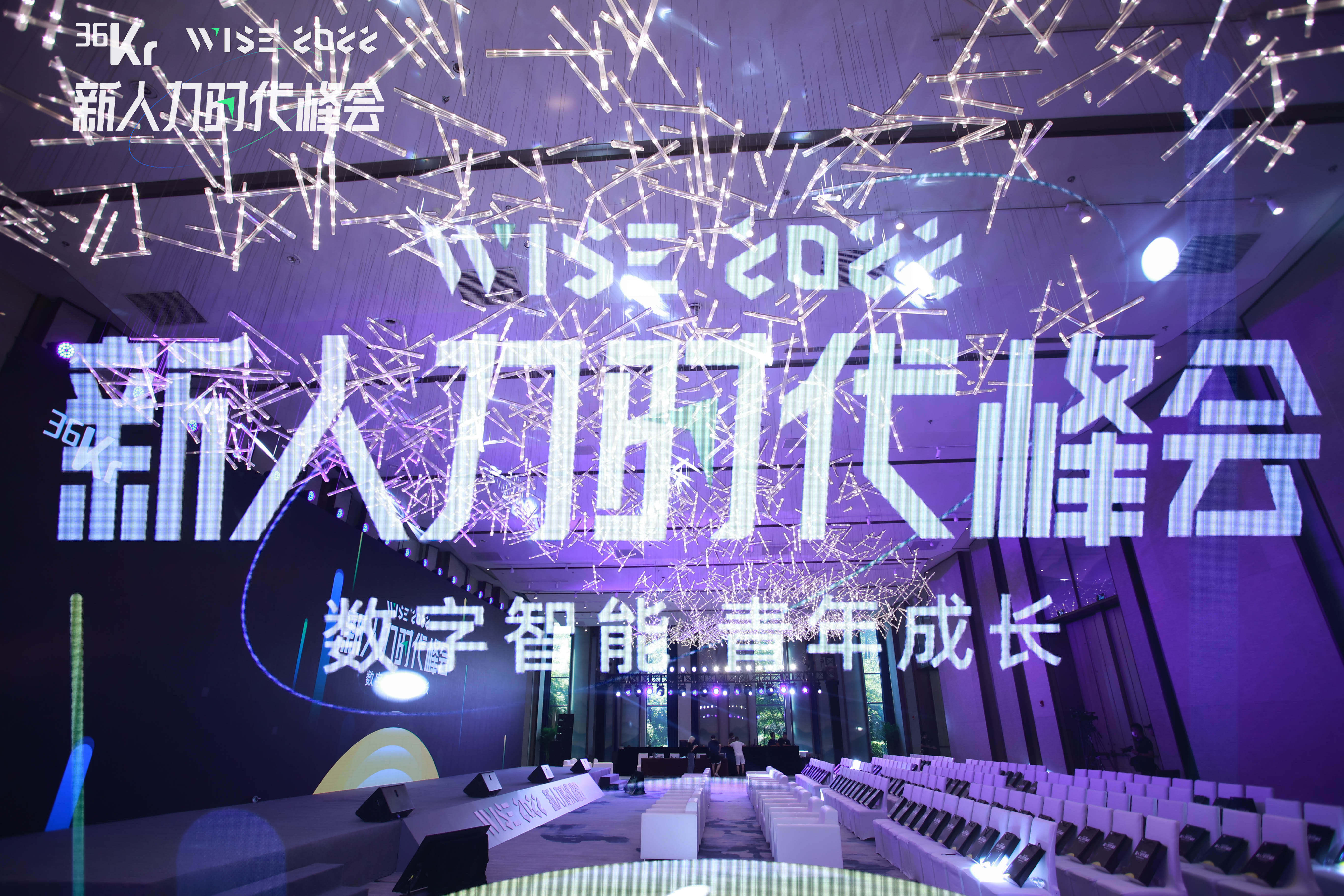 珍视明hrd张紫娟与z世代一起飞行wise2022新人力时代峰会