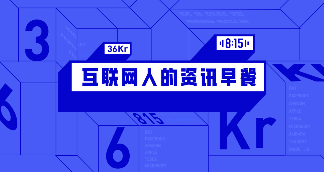 8点1氪丨国际货币基金组织下调全球经济增长预期至27保时捷卖中国标准