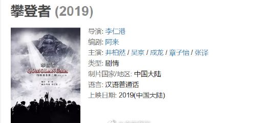 中国电影工业化元年思考：往后每年撸几次“北京文化”的投资者要小心了