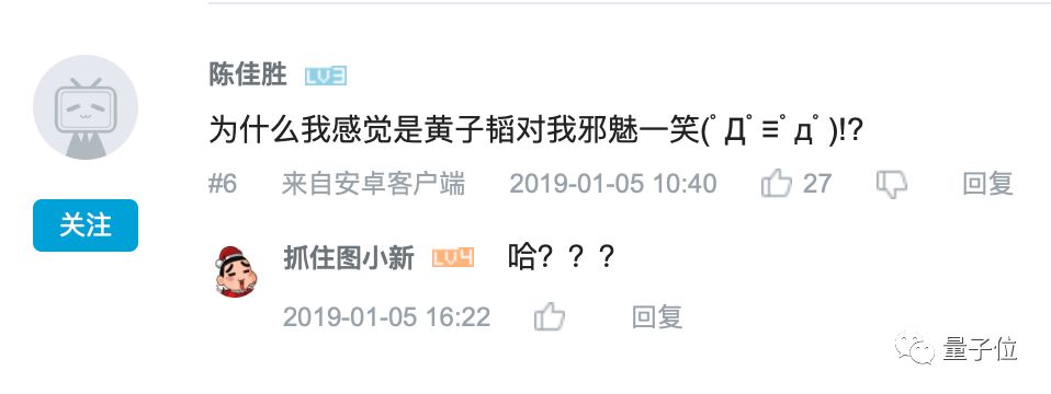 AI變臉指南：朱茵變楊冪，流量一個(gè)億
