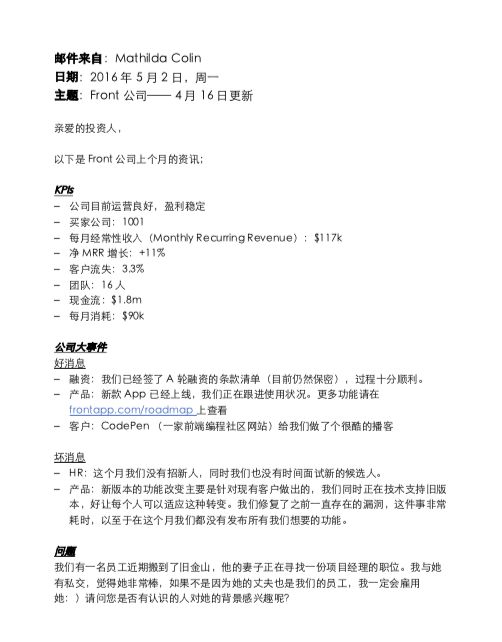 如何成为创业高段位选手，这12个技能值得修炼