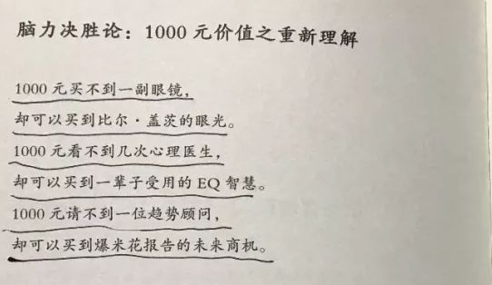 为什么你的广告文案不带货？因为没有「参照物」-广告人干货库