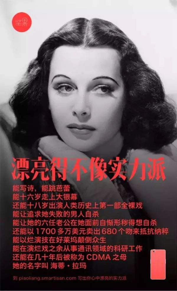 为什么你的广告文案不带货？因为没有「参照物」-广告人干货库