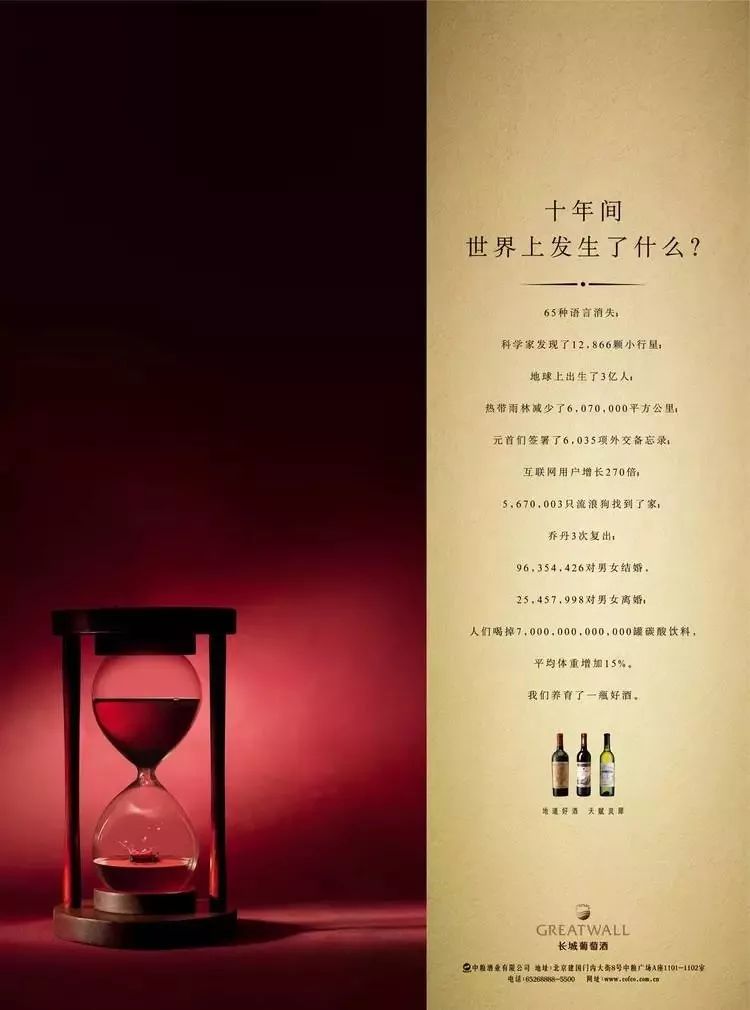 为什么你的广告文案不带货？因为没有「参照物」-广告人干货库