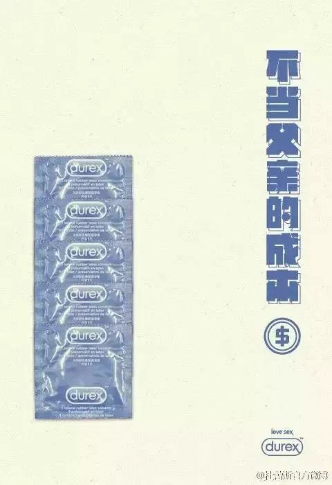 为什么你的广告文案不带货？因为没有「参照物」-广告人干货库