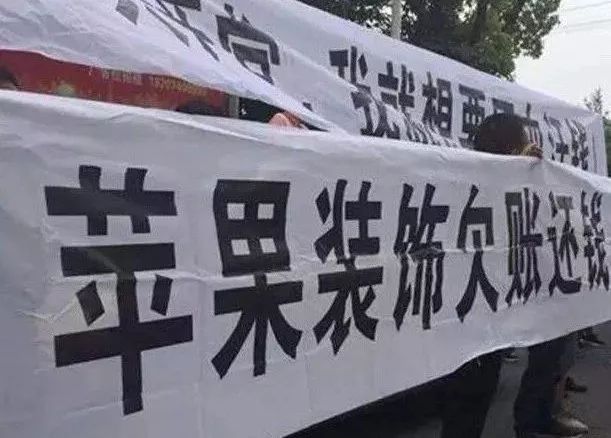 亏本、倒闭、残局：谁在“杀死”互联网家装