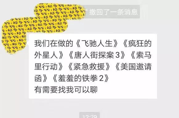 315，影视行业打假大事记