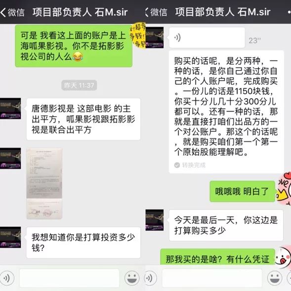 315，影视行业打假大事记