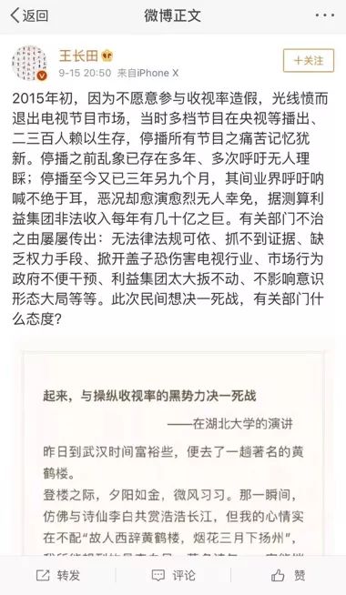 315，影视行业打假大事记