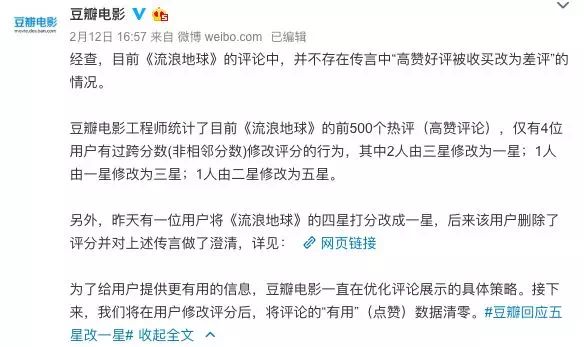 315，影视行业打假大事记