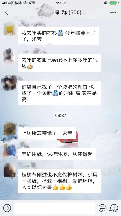 才什么群成语_成语故事图片(3)