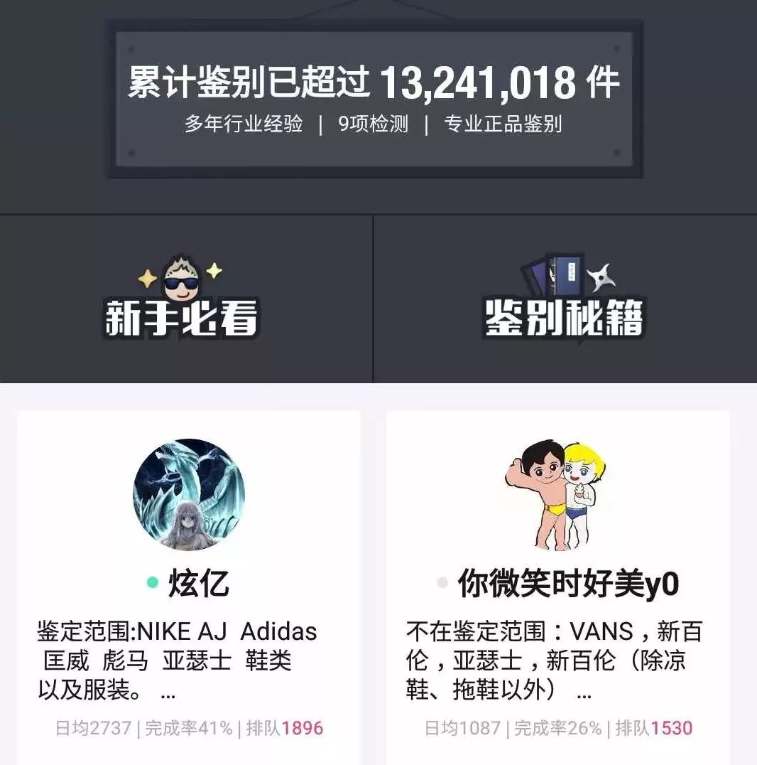 雅诗兰黛起诉网易考拉,谁能为正品做保证?