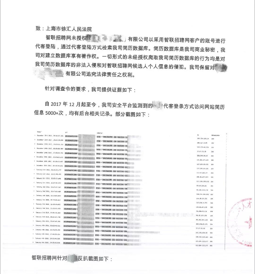 同行不同命的数据人：被端的、逍遥的、上市的、趟雷的