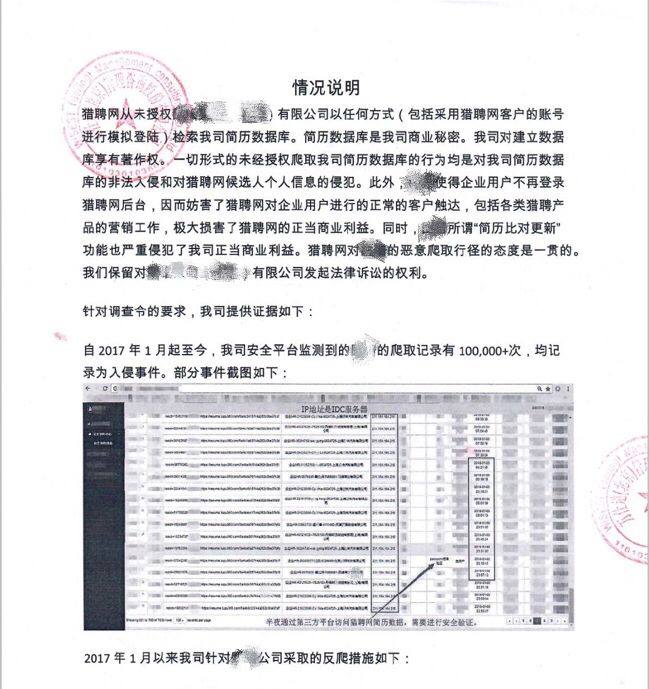 同行不同命的数据人：被端的、逍遥的、上市的、趟雷的