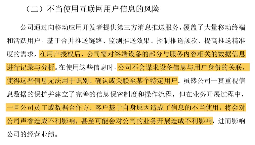 同行不同命的数据人：被端的、逍遥的、上市的、趟雷的