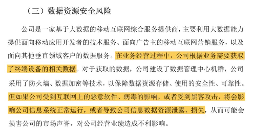 同行不同命的数据人：被端的、逍遥的、上市的、趟雷的