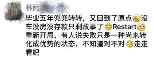 同行不同命的数据人：被端的、逍遥的、上市的、趟雷的