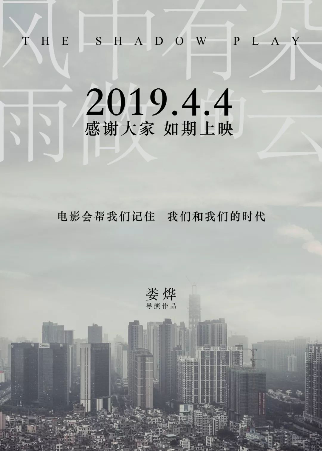 9部影片混战清明档：好莱坞、印度片再入局，国产片能重夺冠军吗？