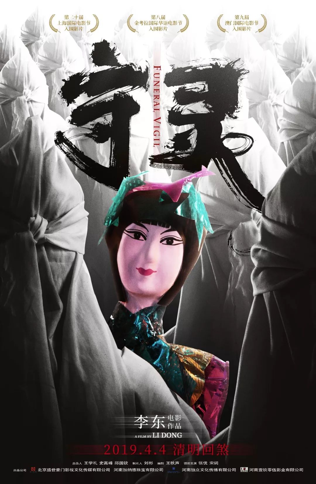 9部影片混战清明档：好莱坞、印度片再入局，国产片能重夺冠军吗？