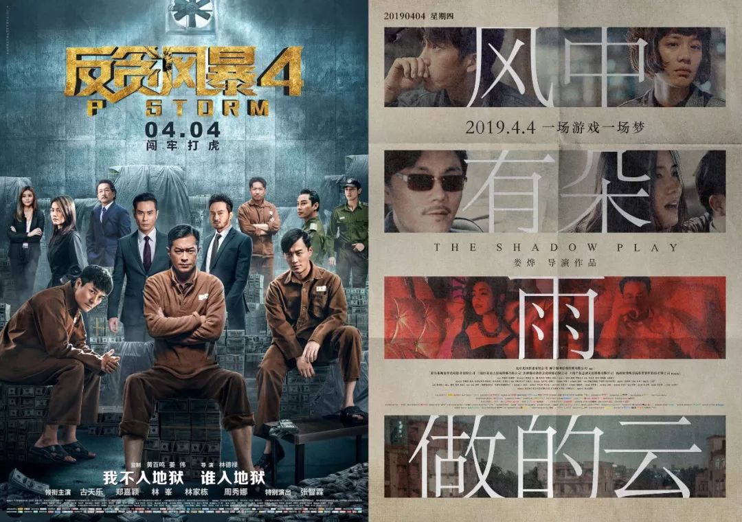 9部影片混战清明档：好莱坞、印度片再入局，国产片能重夺冠军吗？