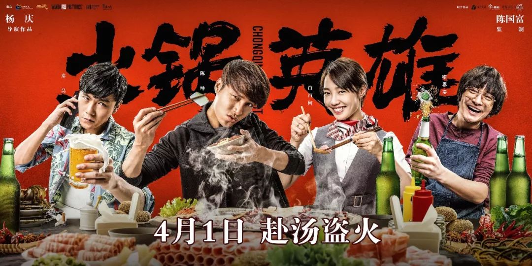 9部影片混战清明档：好莱坞、印度片再入局，国产片能重夺冠军吗？