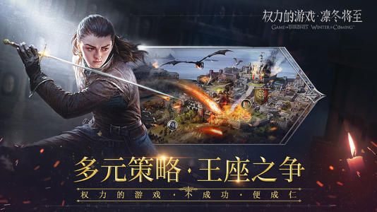 《权力的游戏》最终季定档：IP营销与衍生产业链之歌