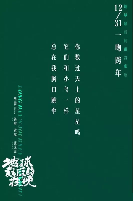 全中国只有300万观众的文艺片，如何寻找增量观众？