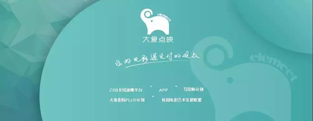 全中国只有300万观众的文艺片，如何寻找增量观众？