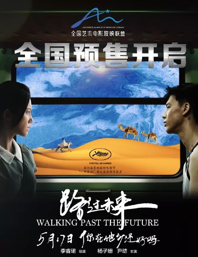 全中国只有300万观众的文艺片，如何寻找增量观众？