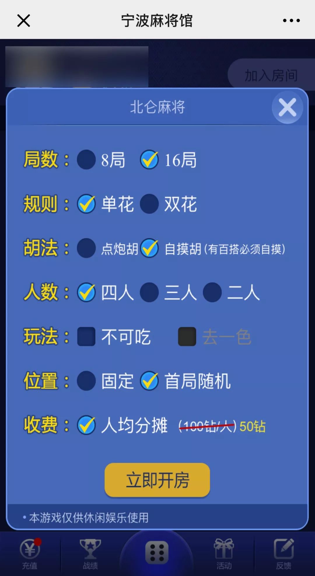 公司成立8个月就被20亿收购，棋牌游戏到底能多赚钱？