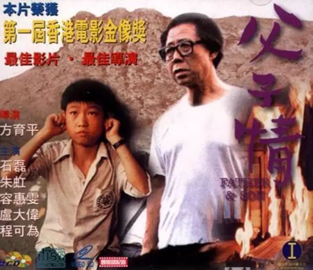别了，香港电影