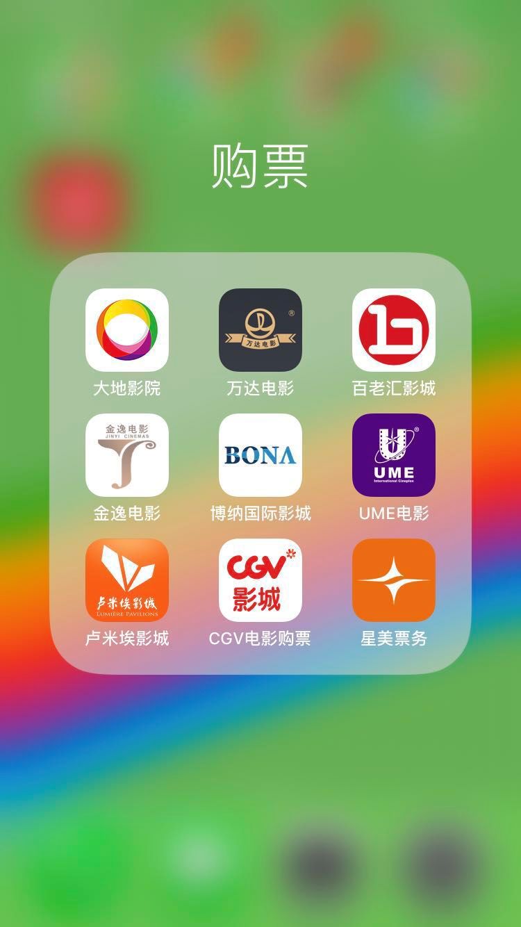 复联4高票价背后,影院正在反击猫淘