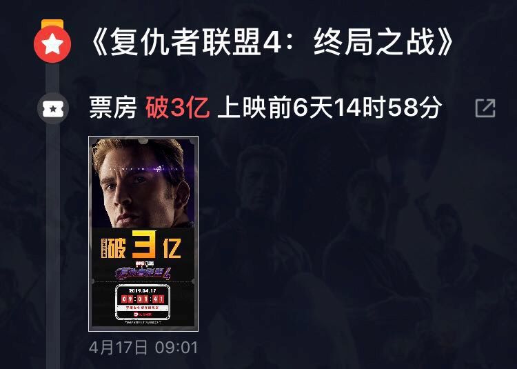 互联网杀不死电影
