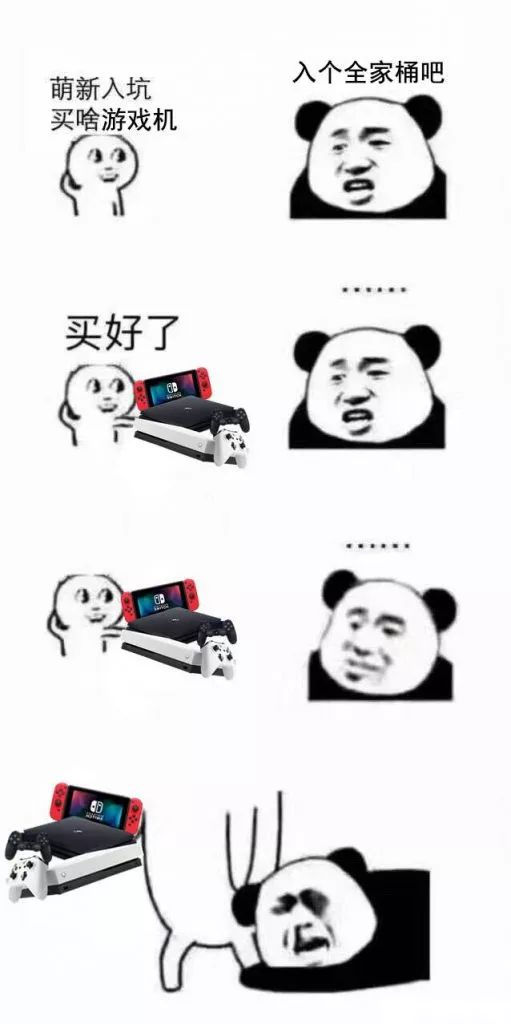 任天堂Switch国行来了,相比PS4、Xbox One ,到底哪台游戏机最值得买?