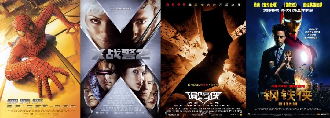 超级英雄拯救中国影市