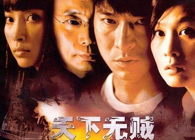 国产片海报，终于告别了土嗨时代