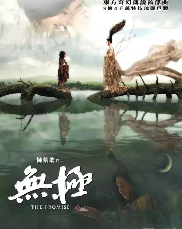 国产片海报，终于告别了土嗨时代