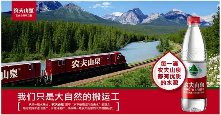 农夫山泉的勇与谋